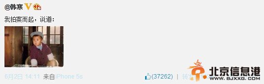 明星押中高考作文!2014高考作文宋丹丹钟汉良韩寒郭德纲集体