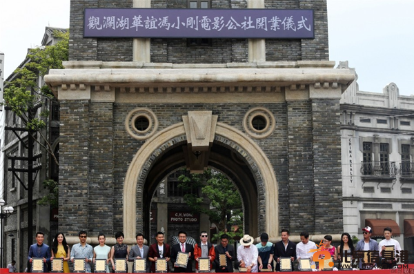 冯小刚电影公社正式开业 冯氏电影场景可亲临体验啦！（图）