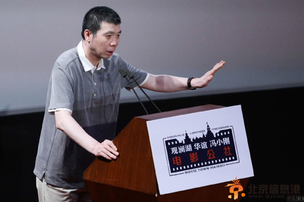 冯小刚电影公社正式开业 冯氏电影场景可亲临体验啦！（图）