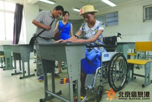 学霸<a href='http://www.bjxxg.cn/edu/gaokao/' target='_blank'><u>高考</u></a>一个人的考场