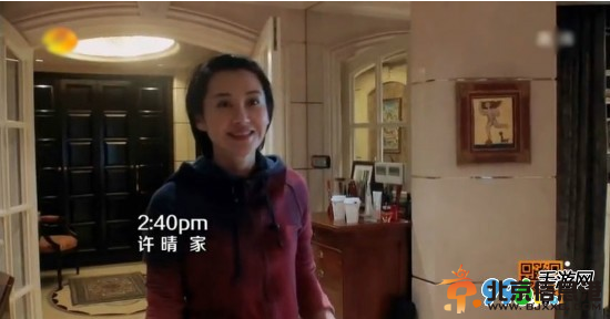 许晴显赫家世太吓人 真公主少女心不矫情