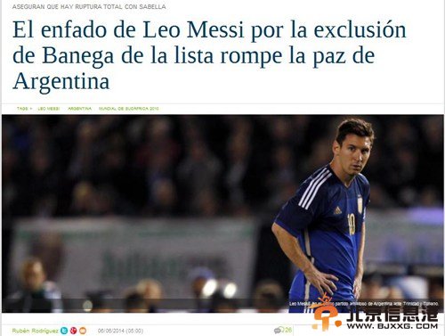 西媒揭梅西低迷真相 球霸！好友落选报复阿根廷