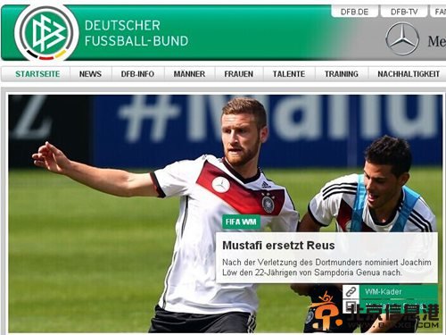 德足协宣布罗伊斯无缘世界杯 桑普92年小将入替