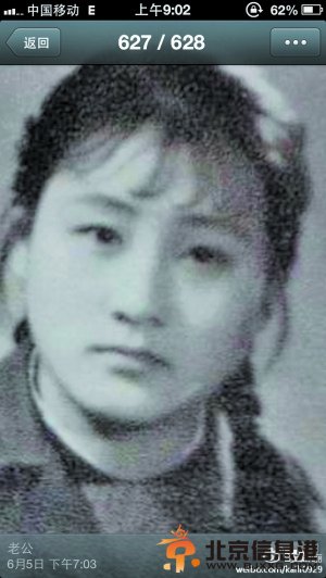 张凯丽晒青涩照扎羊角辫面目清秀（图）