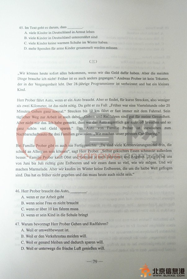 点击查看下一页