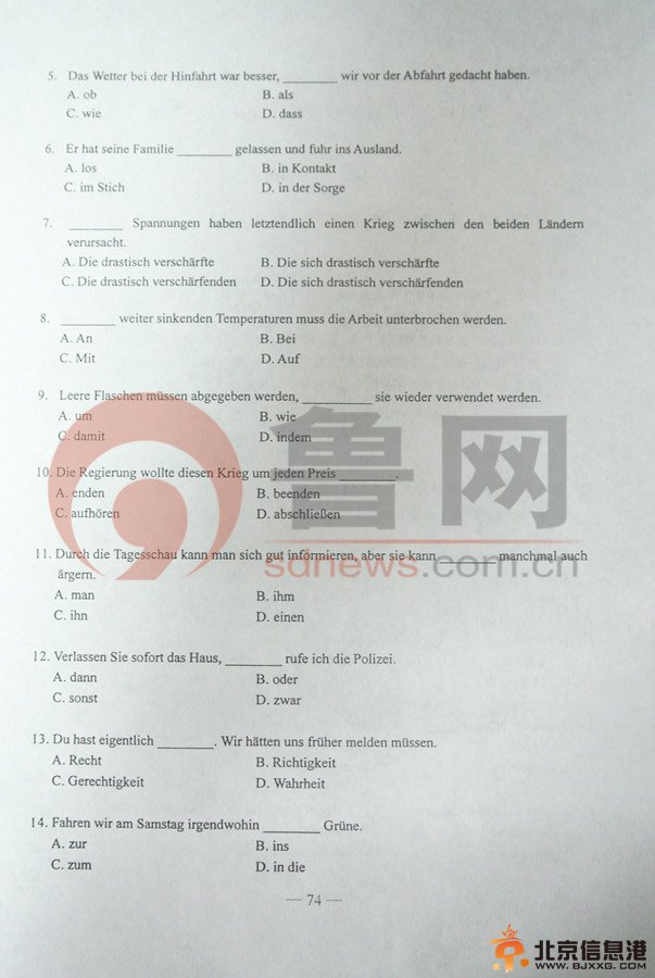 点击查看下一页