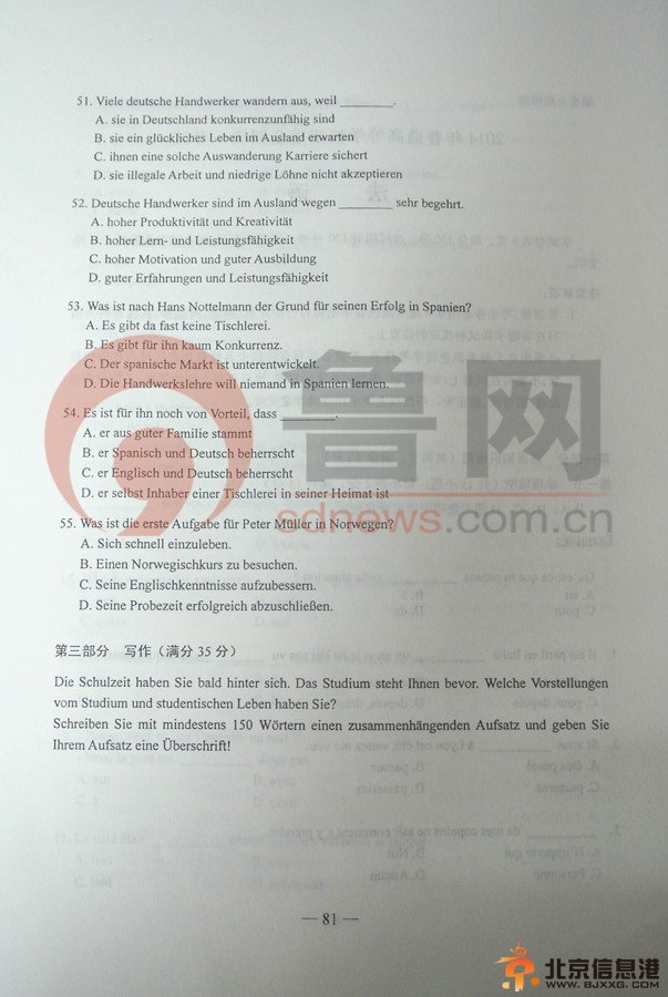 点击查看下一页