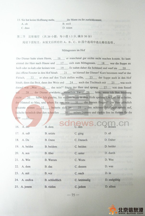 点击查看下一页