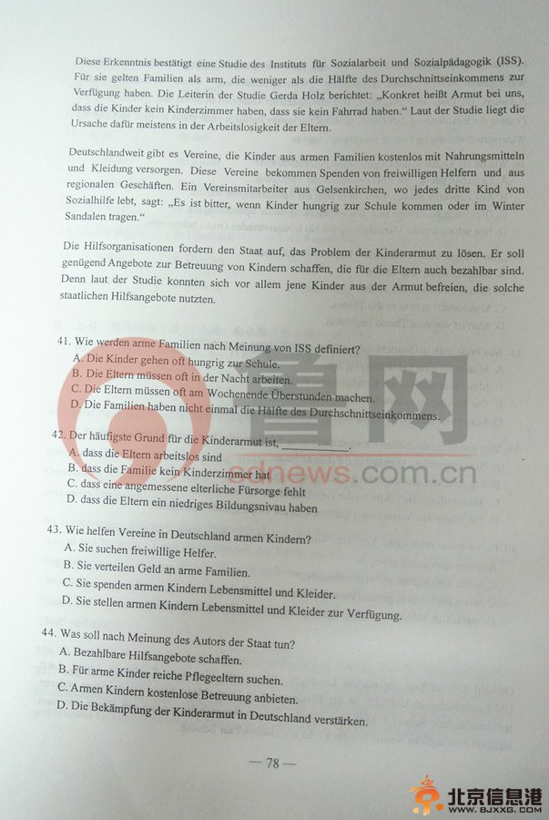 点击查看下一页