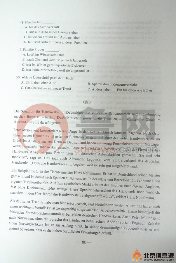 点击查看下一页