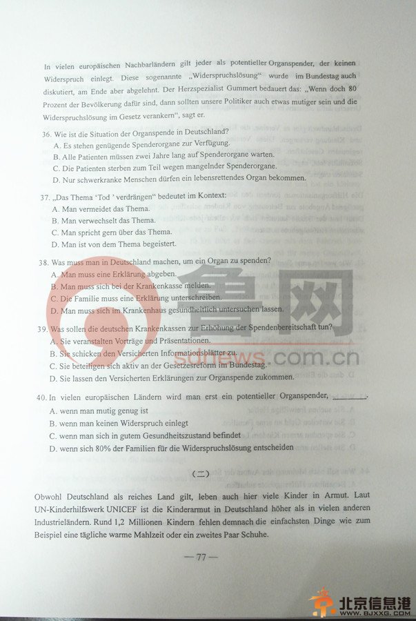 点击查看下一页