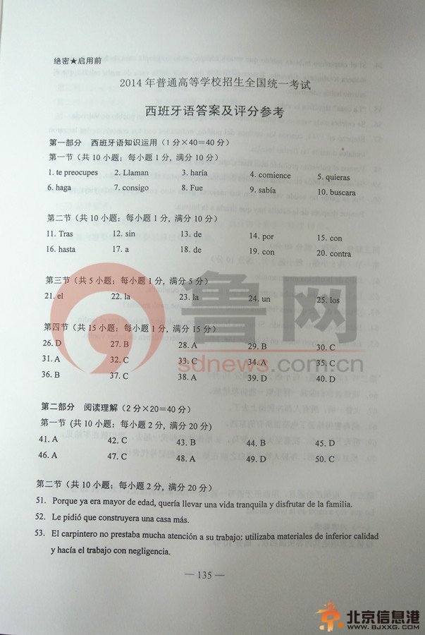 点击查看下一页