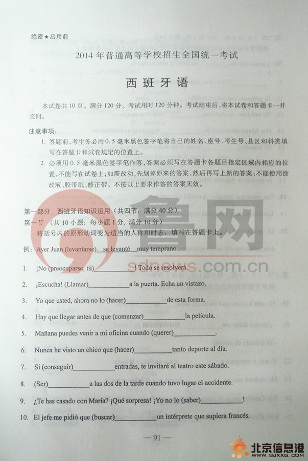 点击查看下一页