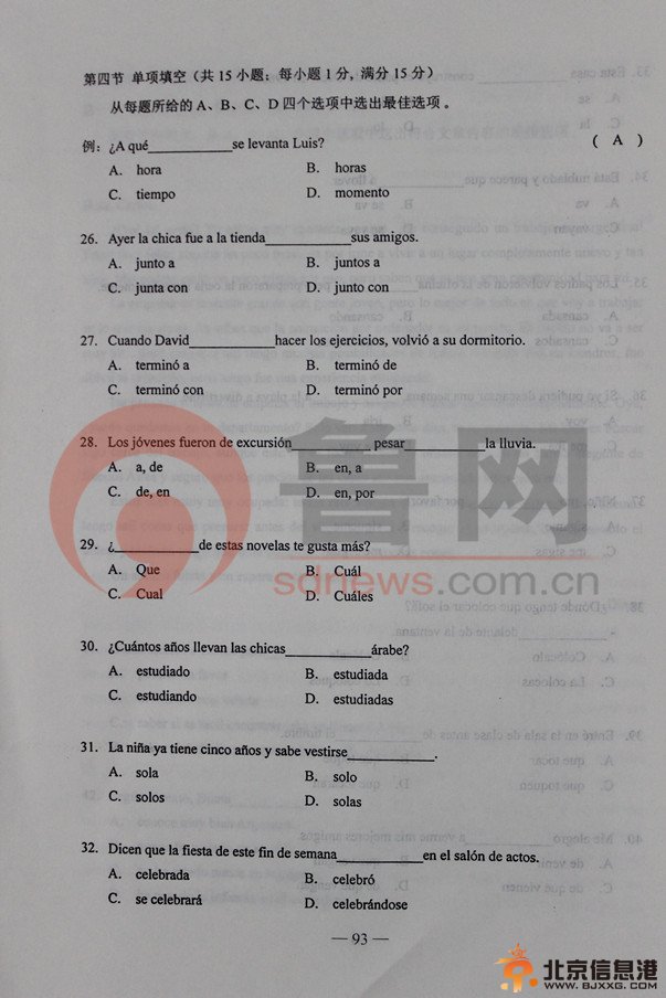 点击查看下一页