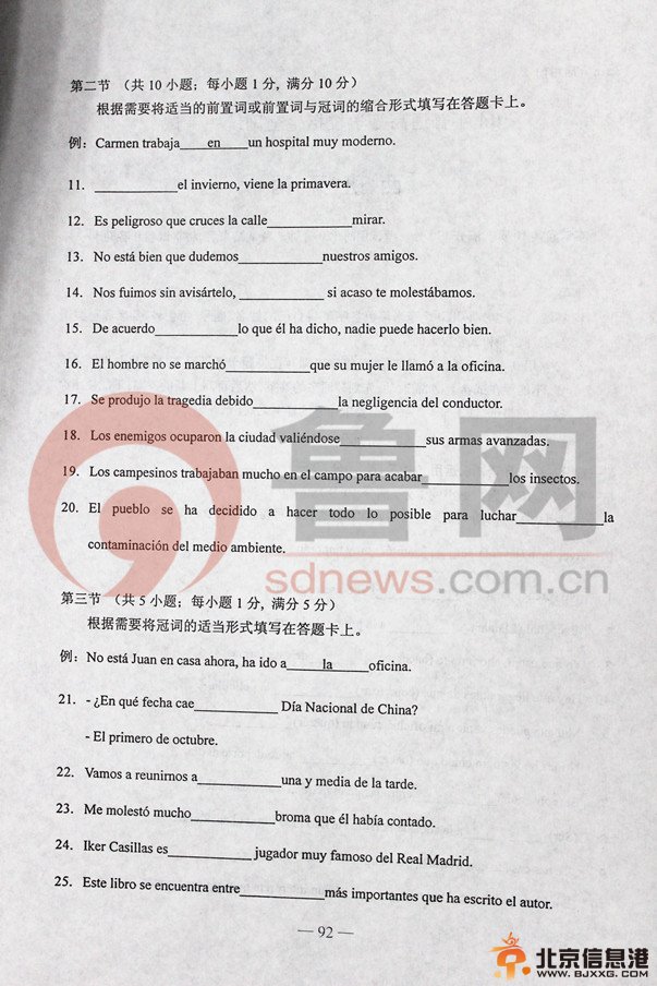 点击查看下一页