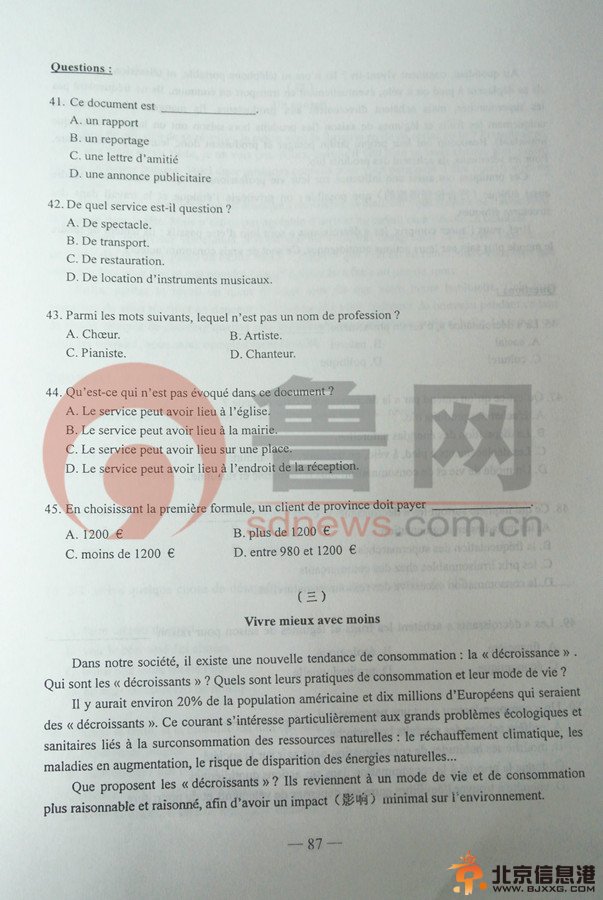 点击查看下一页