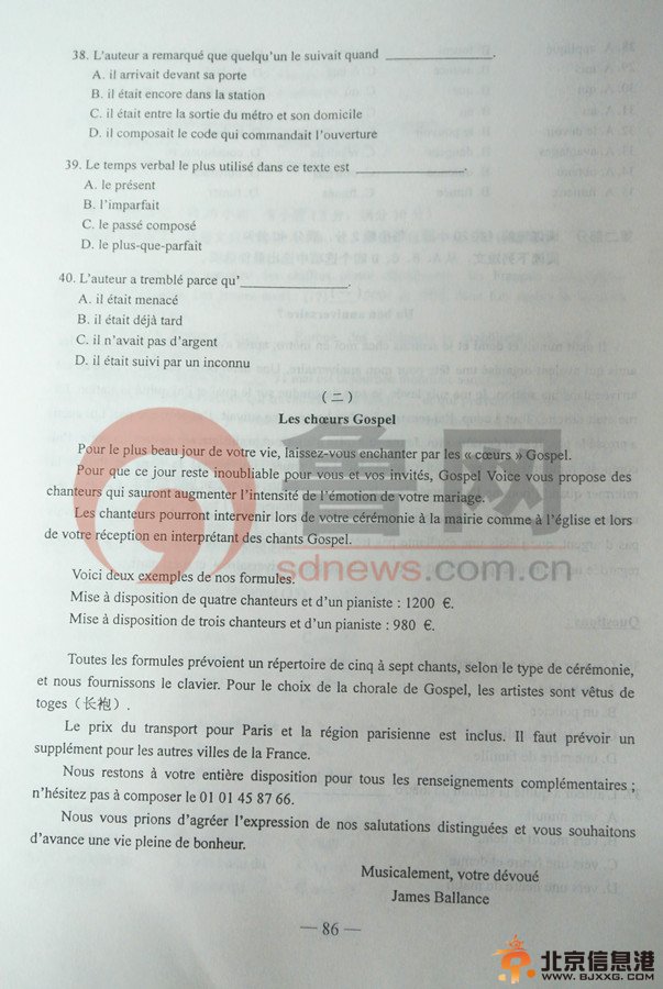 点击查看下一页