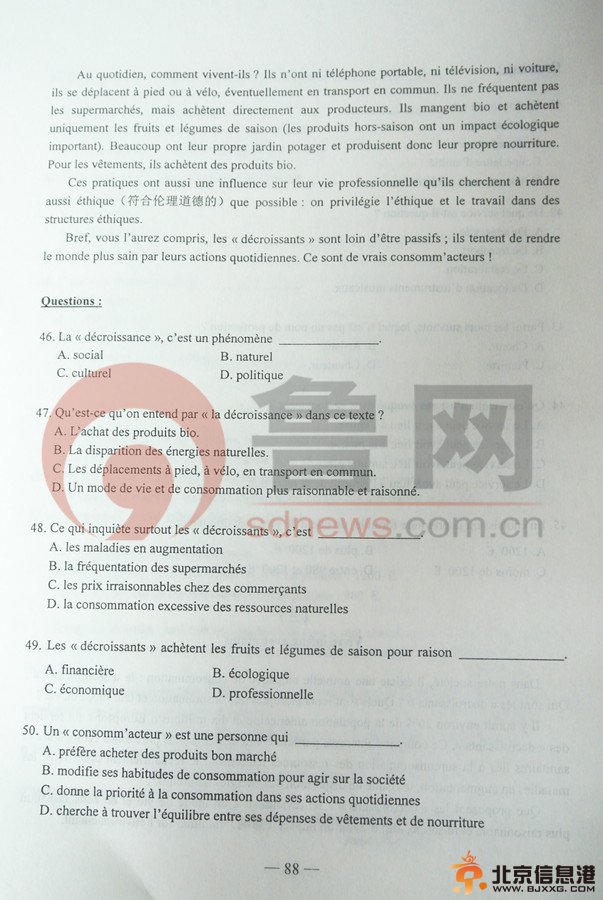 点击查看下一页