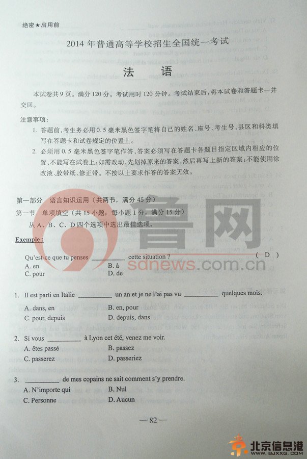 点击查看下一页