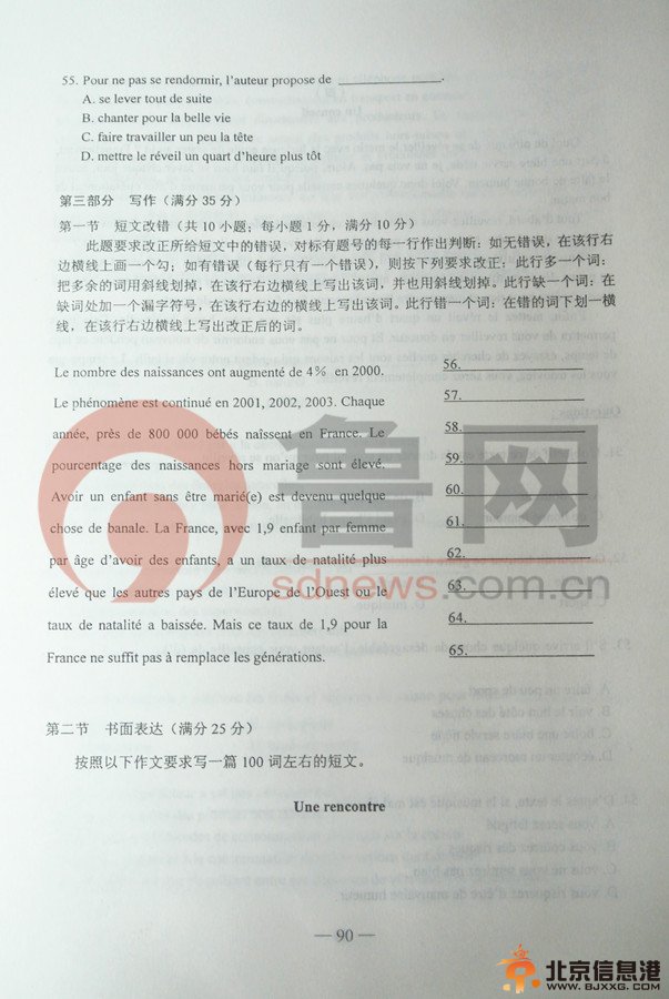 点击查看下一页