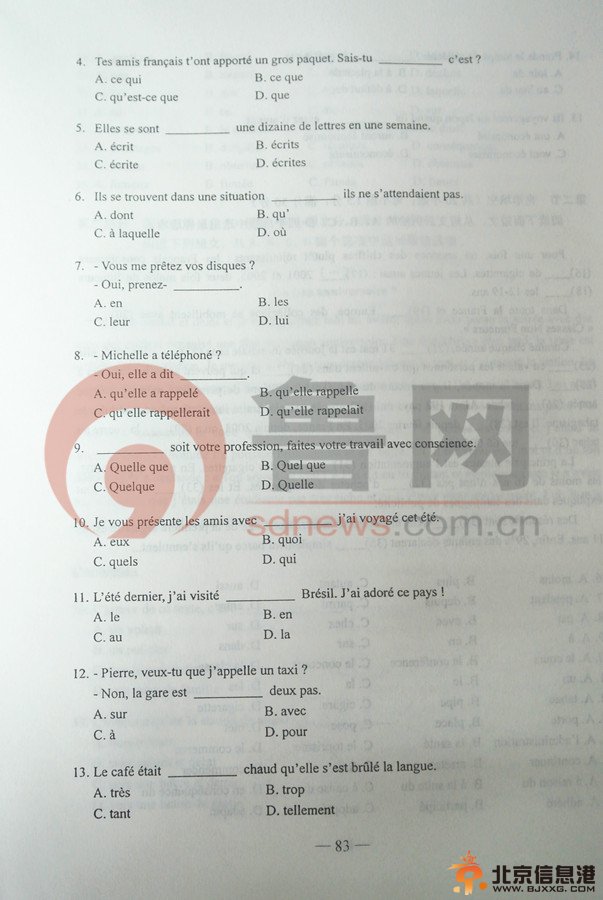 点击查看下一页