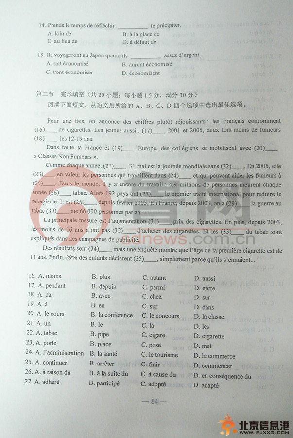 点击查看下一页