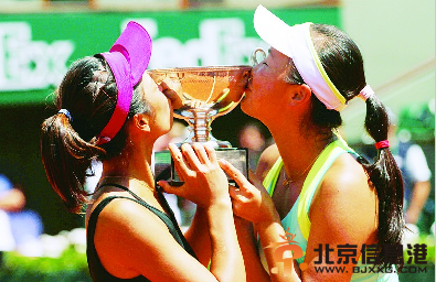 “海峡组合”首夺女双冠军