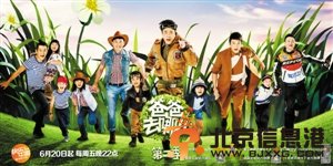 爸爸和孩子们。（资料图片）