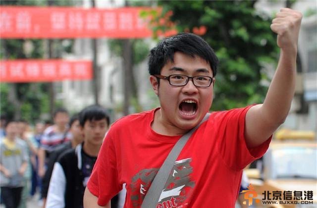 <a href='http://www.bjxxg.cn/edu/gaokao/' target='_blank'><u>高考</u></a>结束之后考生百态【组图】