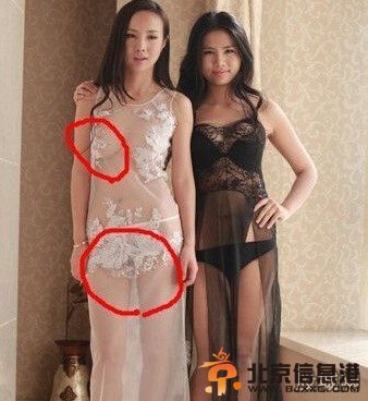 网络鉴黄师