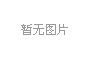 百辆豪车聚集成都春熙路 网友惊呼：土豪炫富太露骨了!(组图)