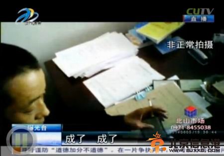 西宁交警索贿全程：扣驾照一个月要求对方赎回去