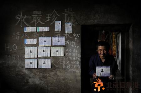 67岁“爷爷考生”参加14次<a href='http://www.bjxxg.cn/edu/gaokao/' target='_blank'><u>高考</u></a>