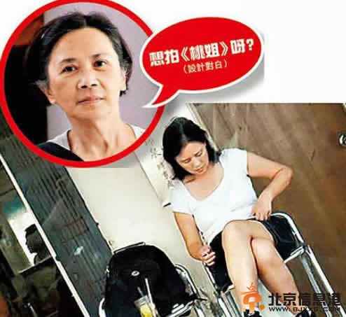 《月光宝盒》蓝洁瑛发福近照遭调侃出演《桃姐2》