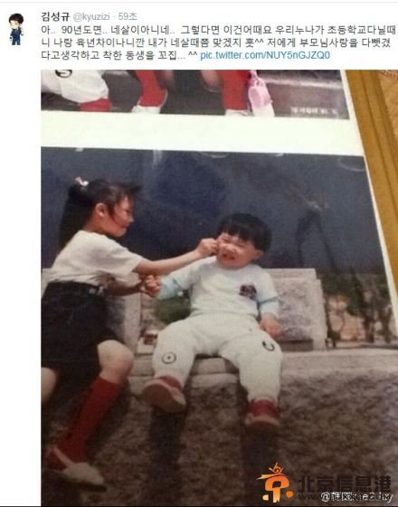 Infinite0609出道四周年 Infinite成员更新推特庆祝