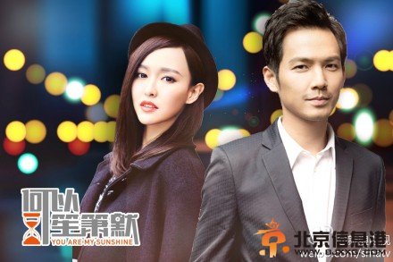 <a href='http://www.bjxxg.cn/ent/dianshi/' target='_blank'><u>电视</u></a>剧何以笙箫默演员表确定公布 钟汉良首次搭档唐嫣