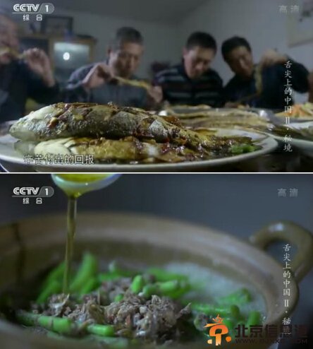 舌尖2第六集：鱼虾肉的盛宴 各种鱼无数肉吃货们涨姿势了