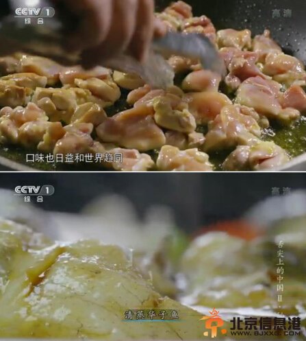 舌尖2第六集：鱼虾肉的盛宴 各种鱼无数肉吃货们涨姿势了