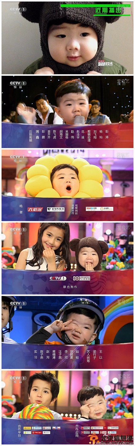 金镇雄是谁?嗨2014金镇雄完整版在线观看