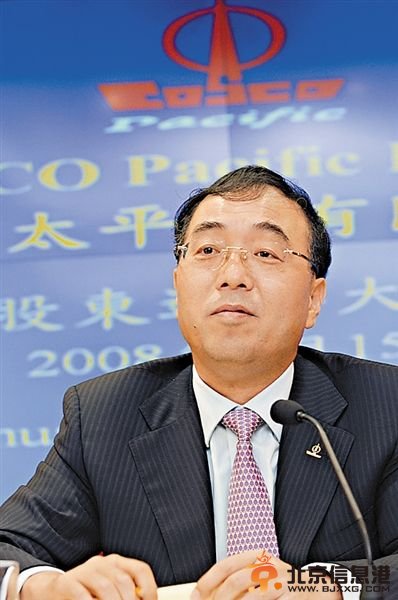 中远集团副总经理徐敏杰被开除党籍并移送司法