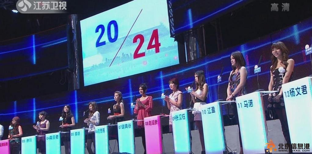 非诚勿扰最新一期20140608期完整版高清在线观看