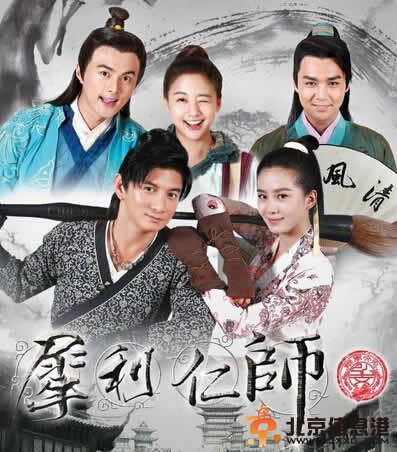 犀利仁师第16集剧情介绍:路云霏嫁给李大人遭元芳拦路劝阻 路云霏重回弘文学院