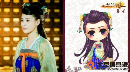 电视剧《古剑奇谭》杨幂郑爽马天宇乔振宇Q版造型剧照