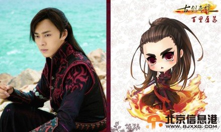 <a href='http://www.bjxxg.cn/ent/dianshi/' target='_blank'><u>电视</u></a>剧《古剑奇谭》杨幂郑爽马天宇乔振宇Q版造型剧照