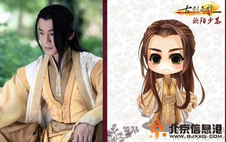 电视剧《古剑奇谭》杨幂郑爽马天宇乔振宇Q版造型剧照