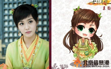 电视剧《古剑奇谭》杨幂郑爽马天宇乔振宇Q版造型剧照