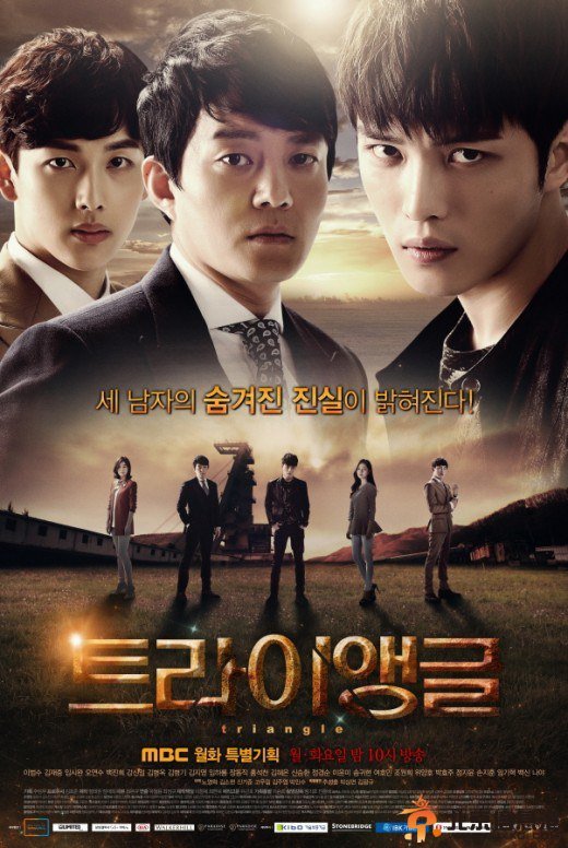 韩剧《Triangle》李凡秀金在中林时完三兄弟宣传照曝光