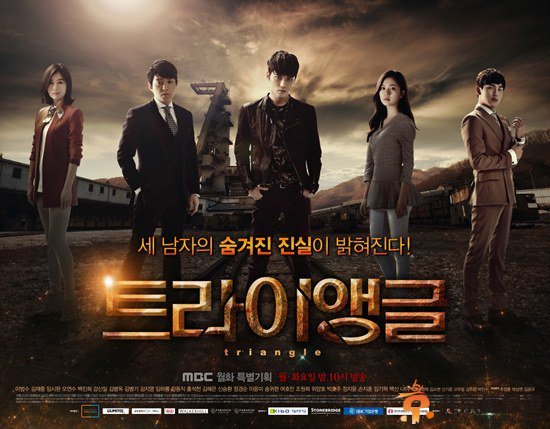 韩剧《Triangle》李凡秀金在中林时完三兄弟宣传照曝光