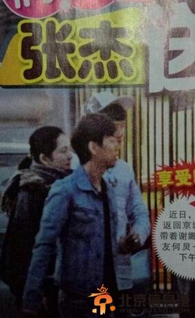 媒体曝谢娜夫妻拉何炅买“学区房” 归张杰名下