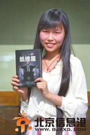 翻译《纸牌屋》的何雨珈。